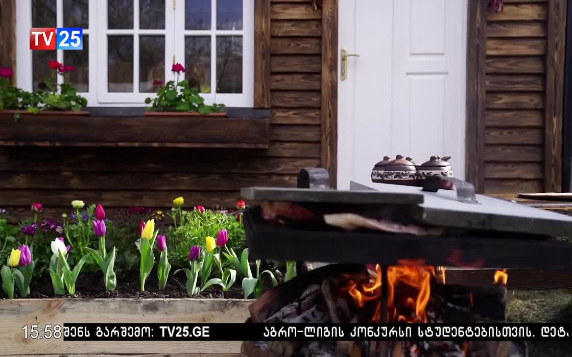 GIA TV Program Thumbnail, Poster