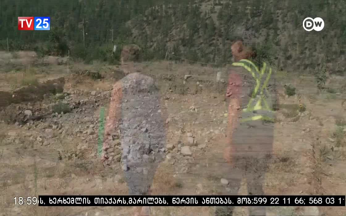 GIA TV Program Thumbnail, Poster
