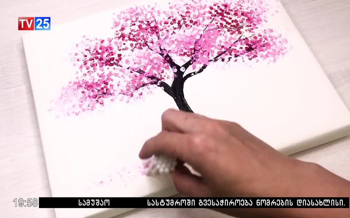 GIA TV Program Thumbnail, Poster