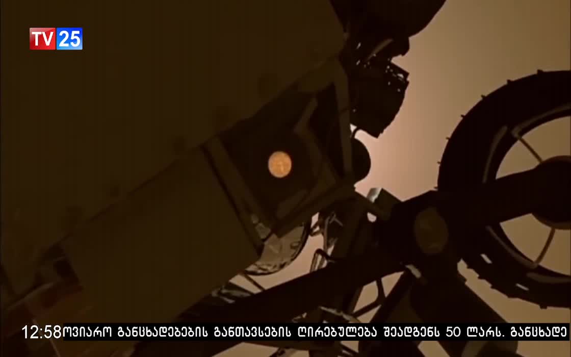 GIA TV Program Thumbnail, Poster