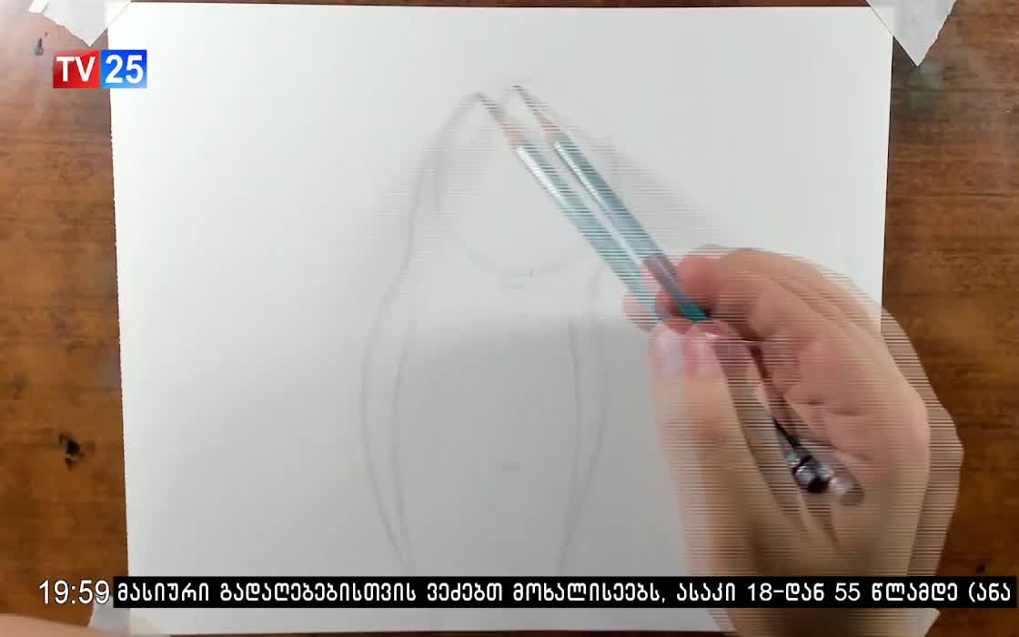 GIA TV Program Thumbnail, Poster