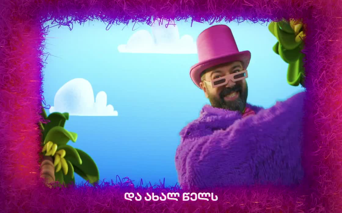 GIA TV Program Thumbnail, Poster