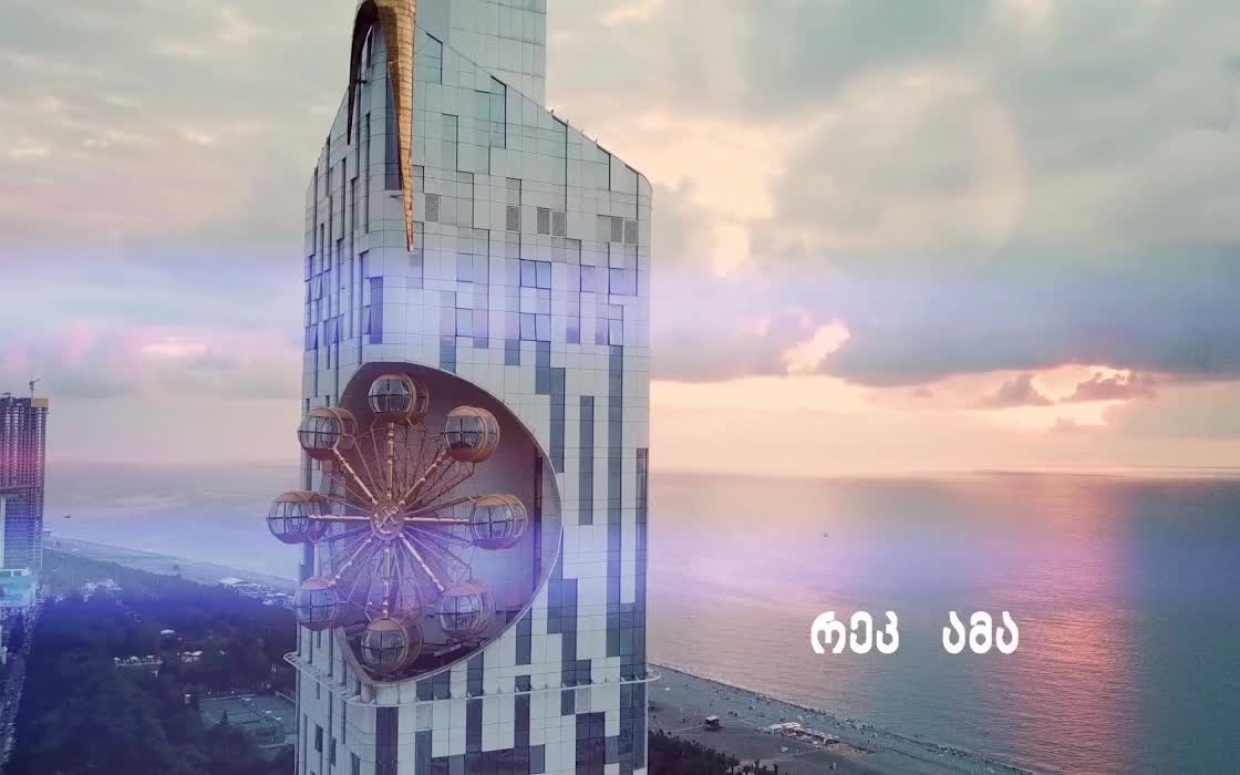 GIA TV Program Thumbnail, Poster