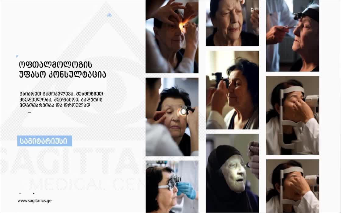 GIA TV Program Thumbnail, Poster