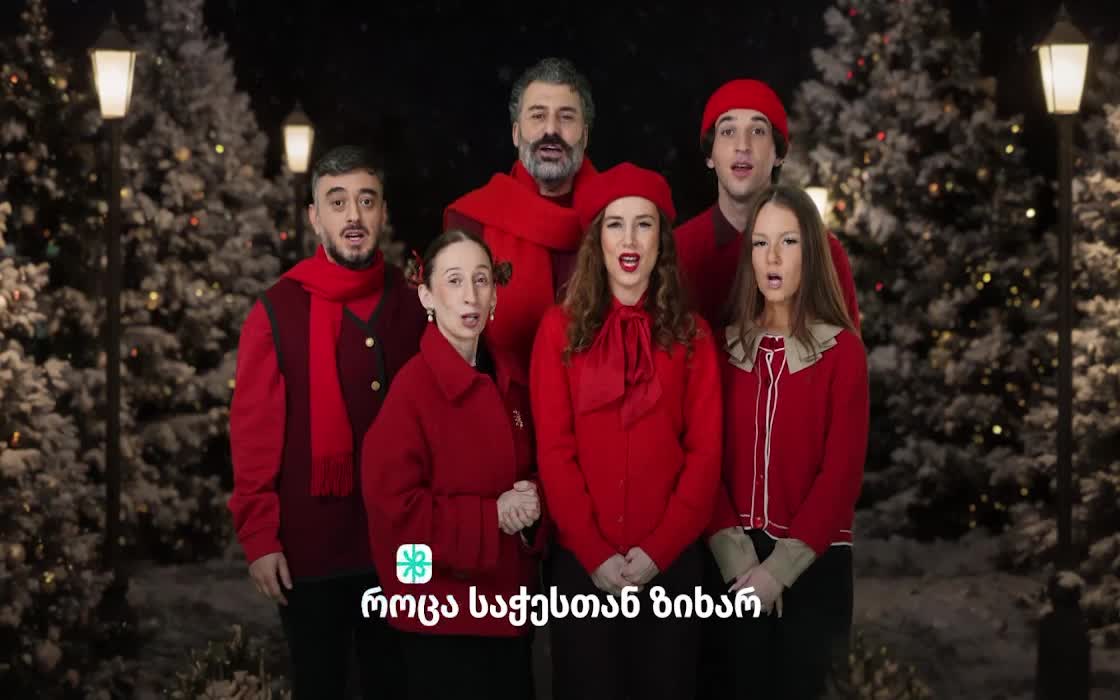 GIA TV Program Thumbnail, Poster