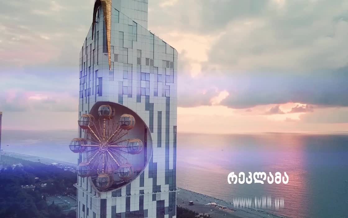 GIA TV Program Thumbnail, Poster