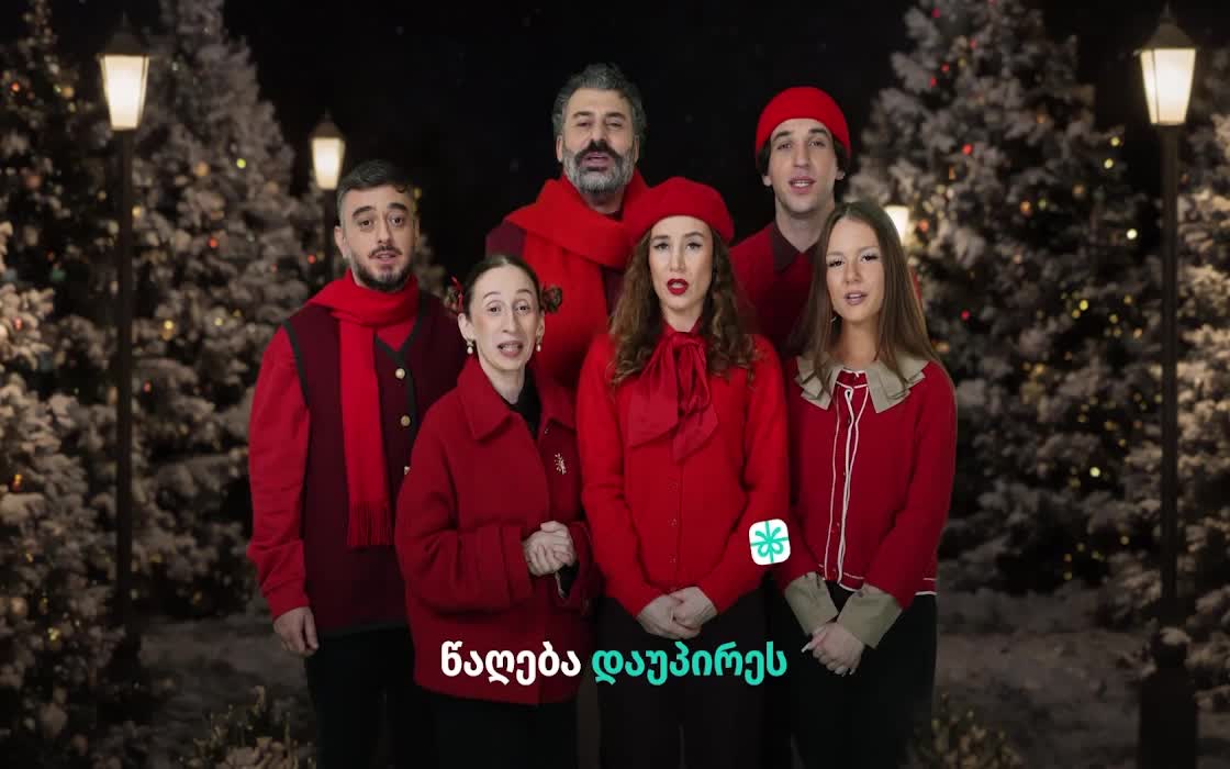 GIA TV Program Thumbnail, Poster