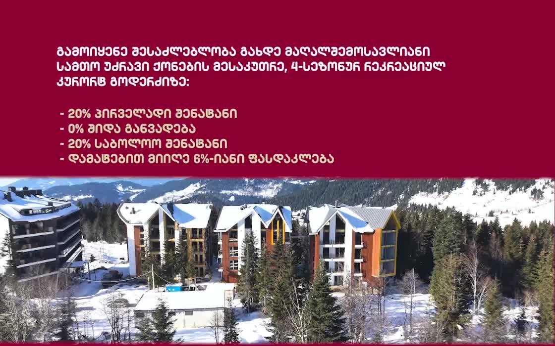 GIA TV Program Thumbnail, Poster