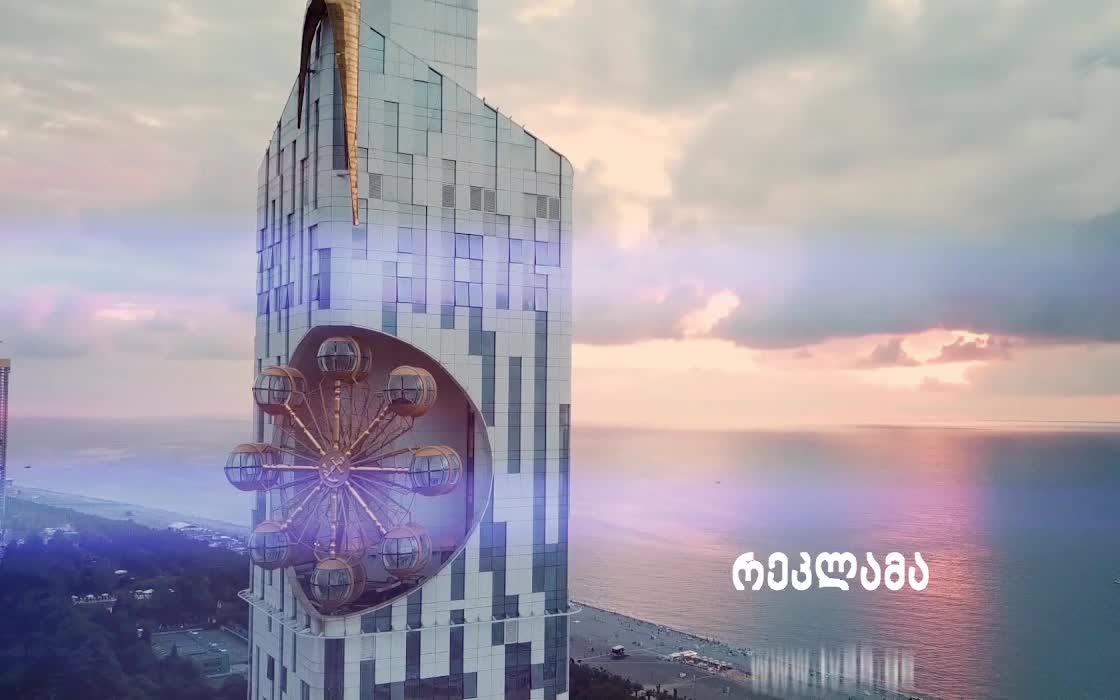 GIA TV Program Thumbnail, Poster