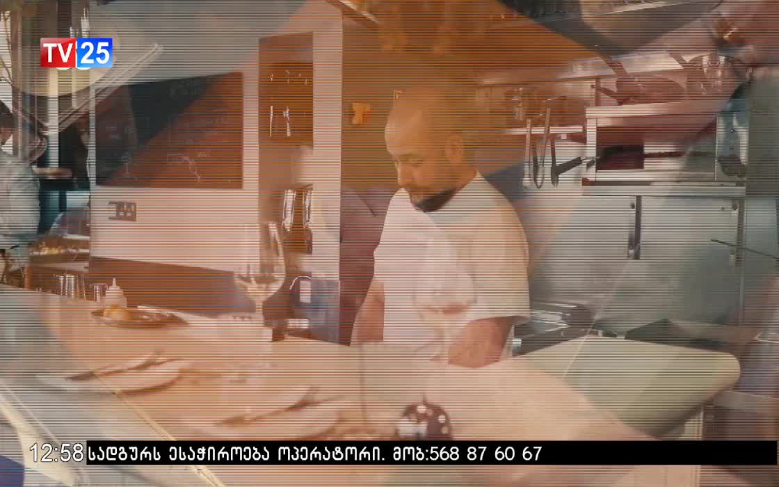 GIA TV Program Thumbnail, Poster