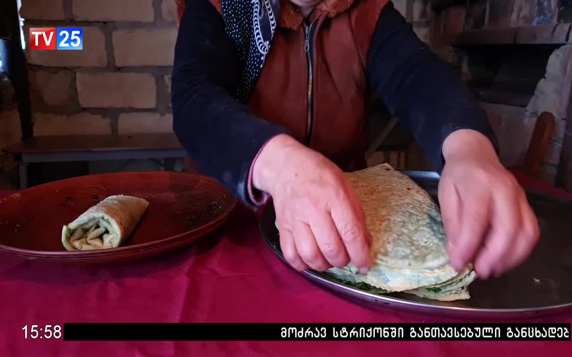 GIA TV Program Thumbnail, Poster