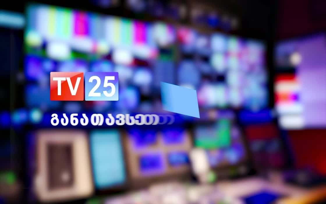 GIA TV Program Thumbnail, Poster