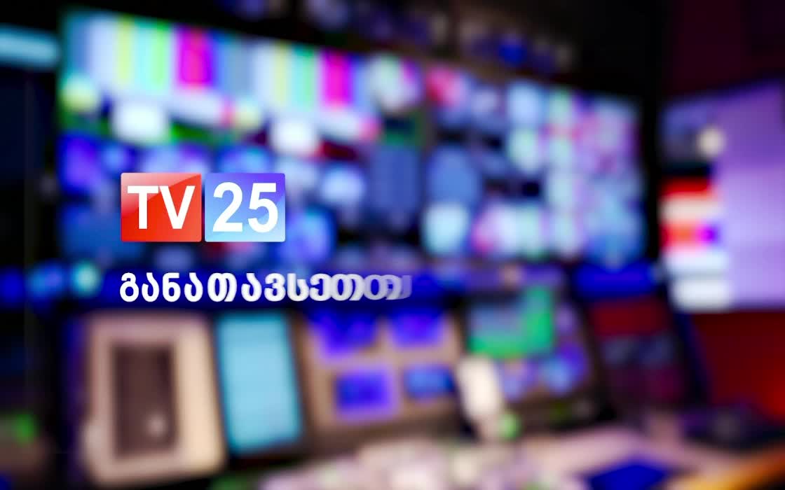 GIA TV Program Thumbnail, Poster