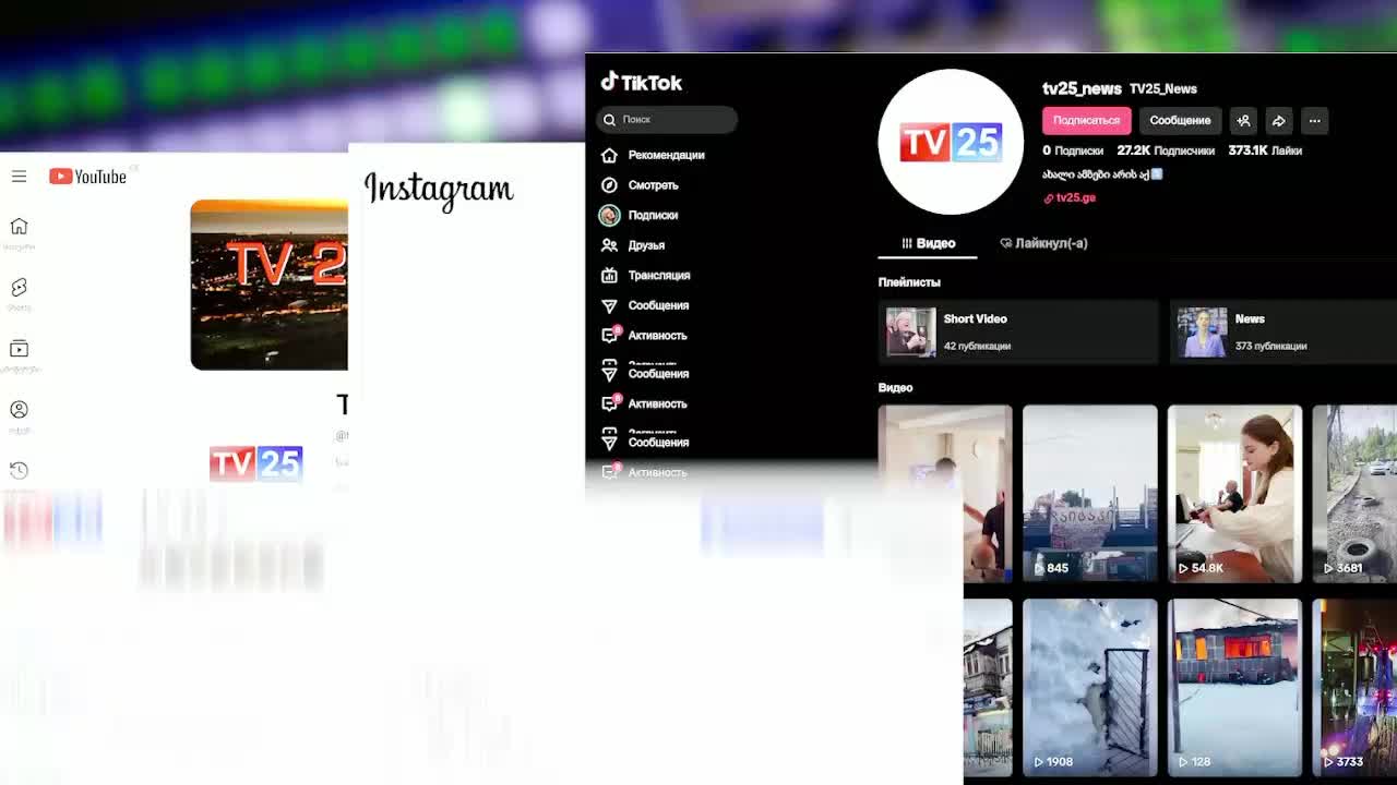 GIA TV Program Thumbnail, Poster