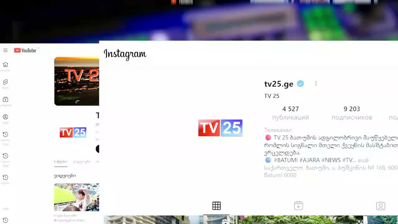 GIA TV Program Thumbnail, Poster