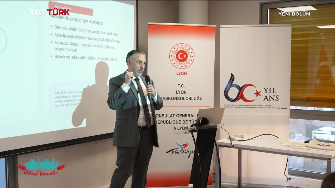 GIA TV Program Thumbnail, Poster