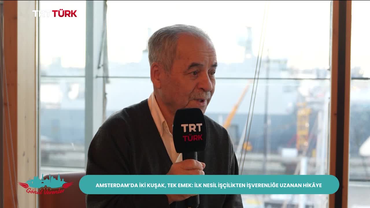 GIA TV Program Thumbnail, Poster