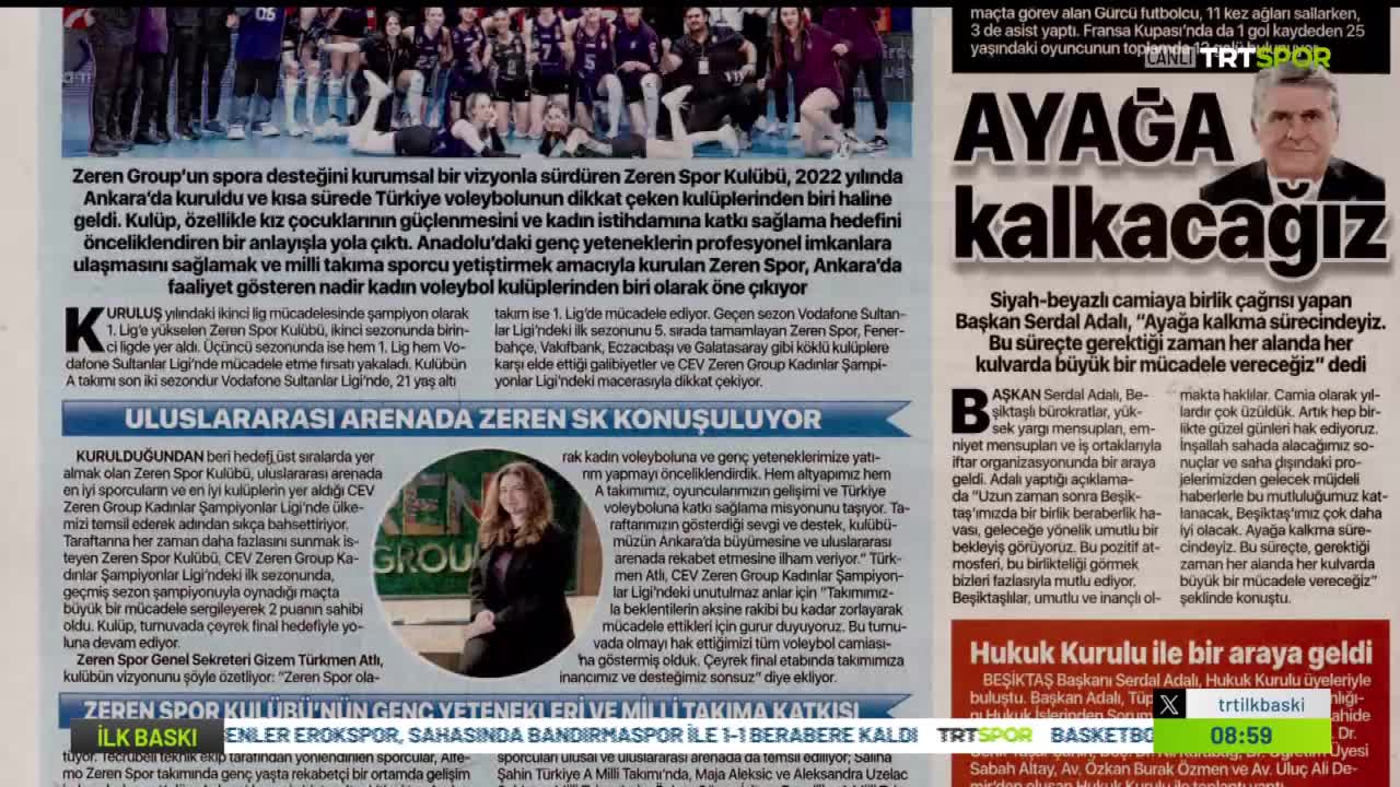 GIA TV Program Thumbnail, Poster