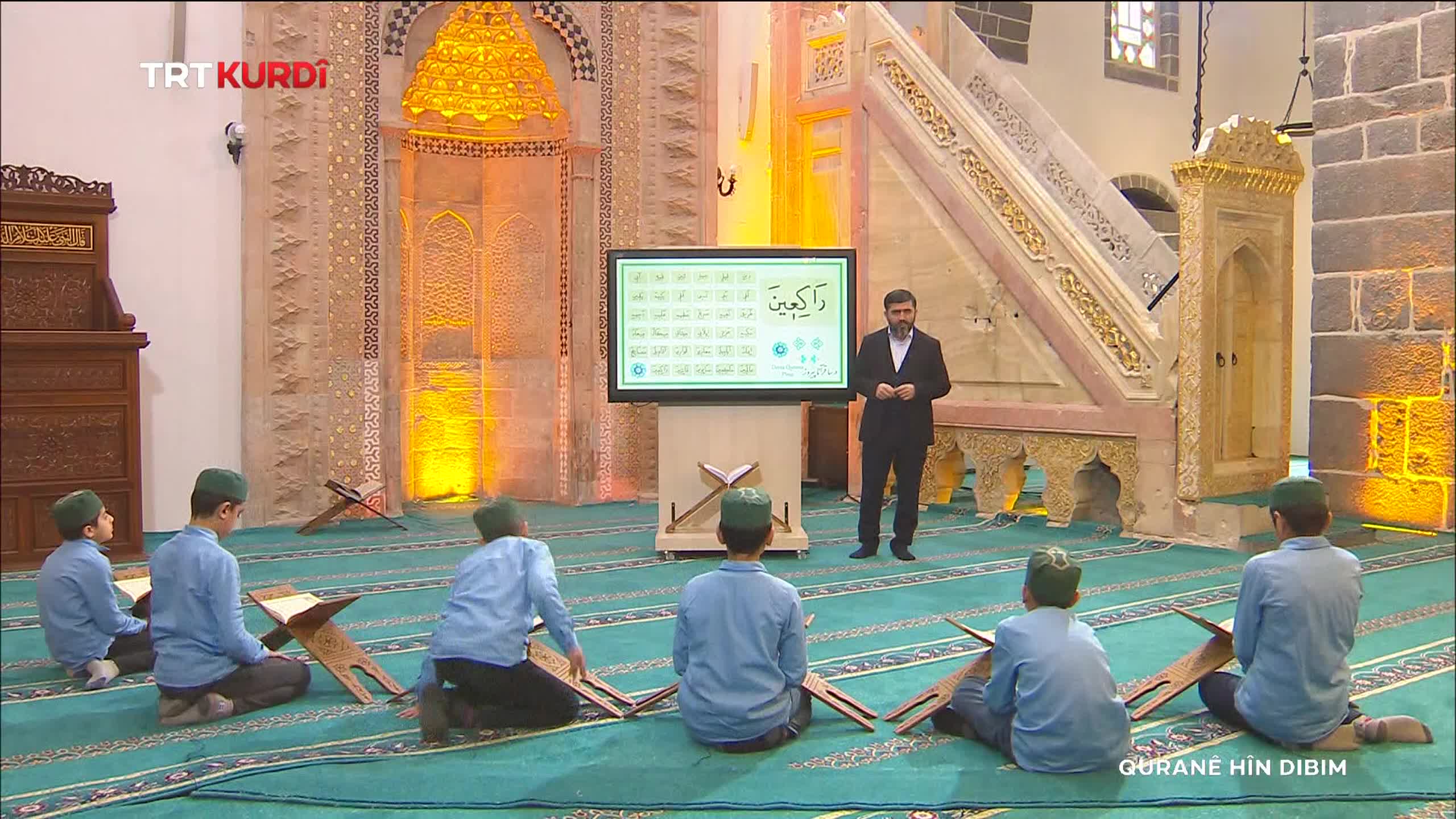 GIA TV Program Thumbnail, Poster