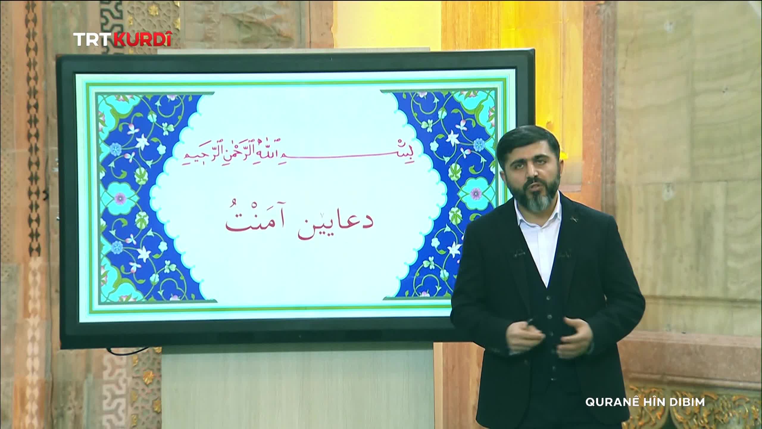 GIA TV Program Thumbnail, Poster