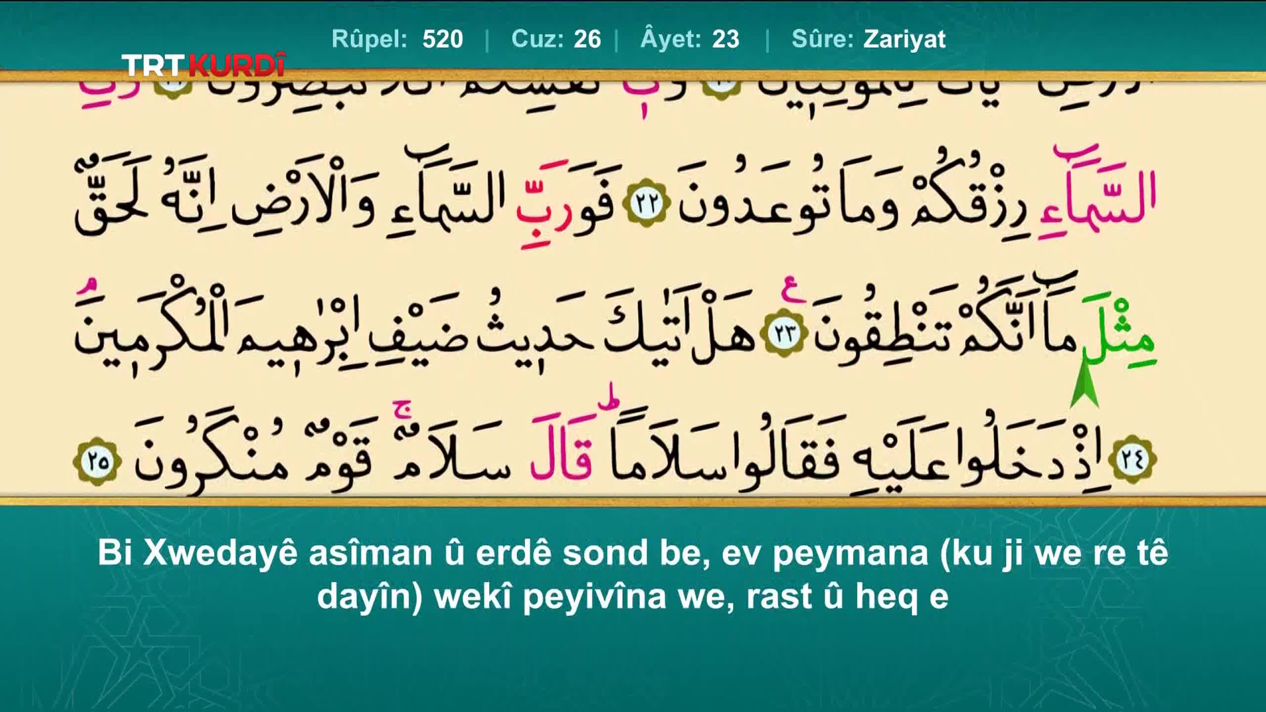 GIA TV Program Thumbnail, Poster