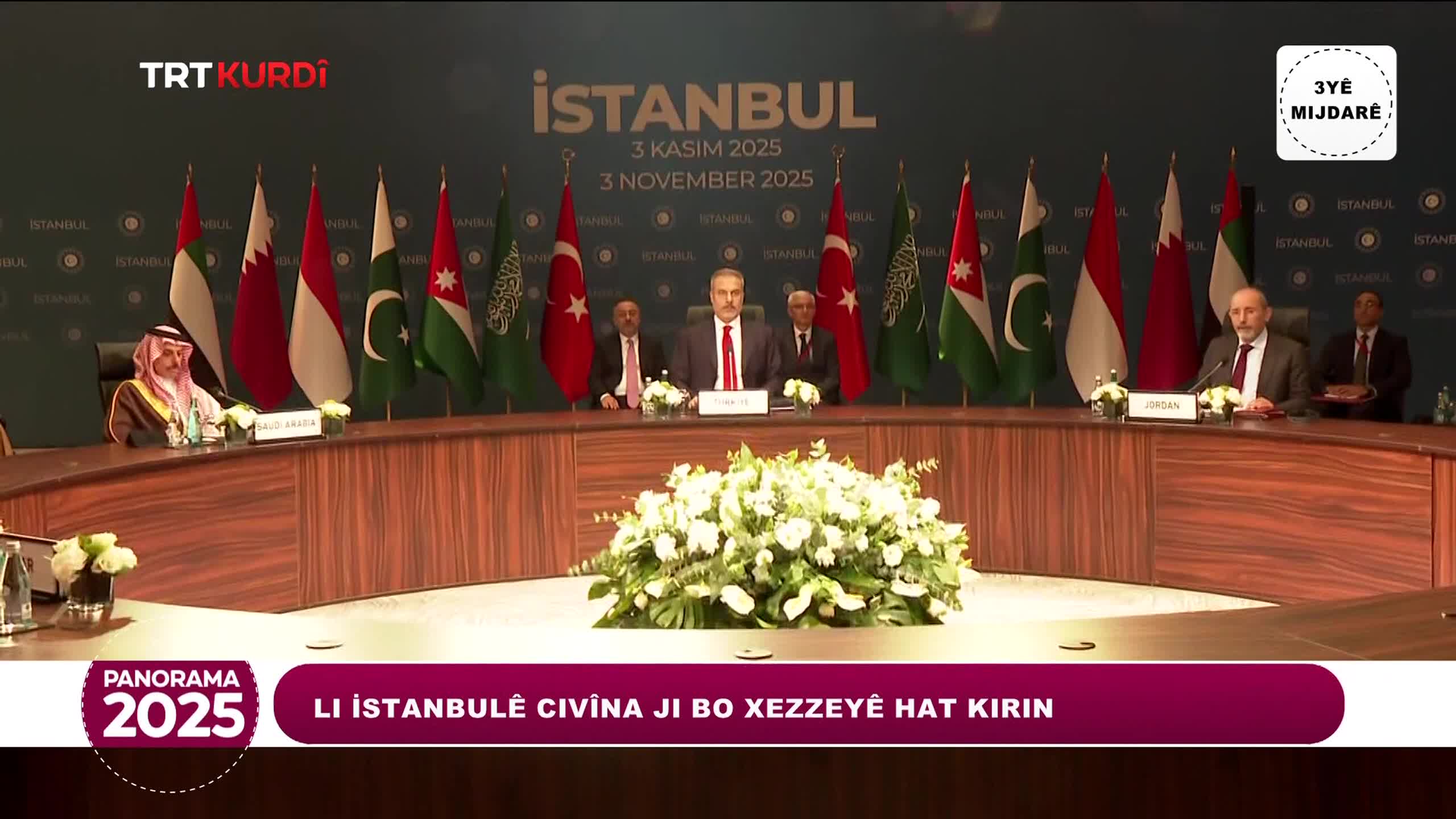 GIA TV Program Thumbnail, Poster