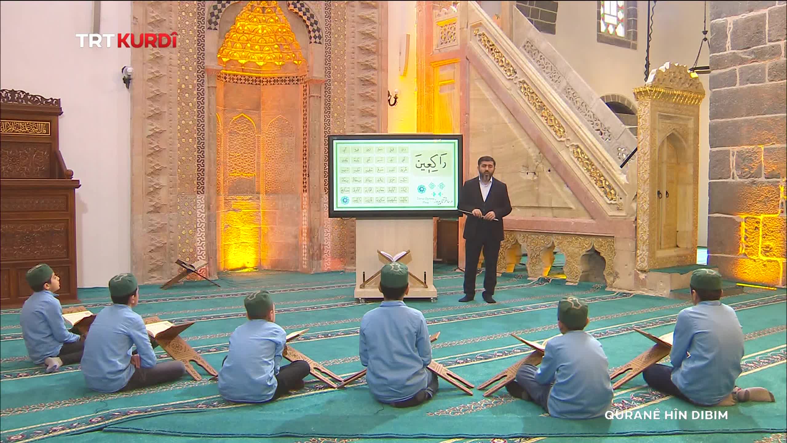 GIA TV Program Thumbnail, Poster