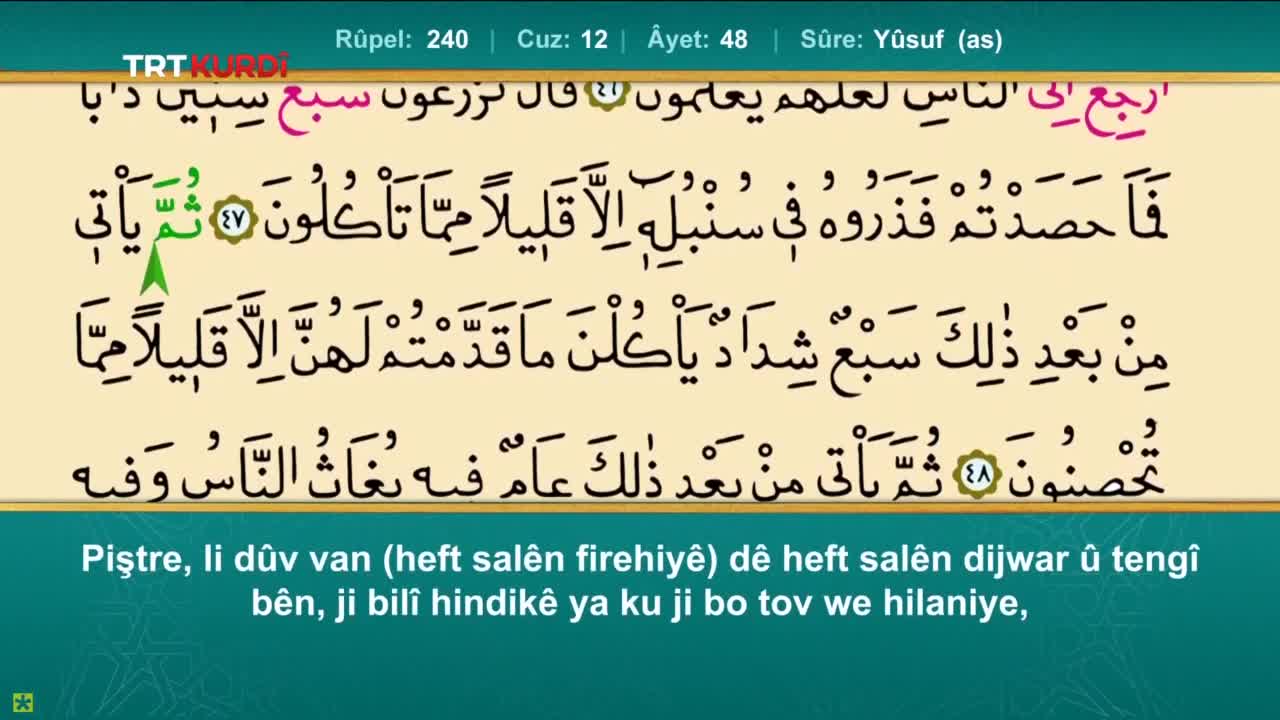 GIA TV Program Thumbnail, Poster