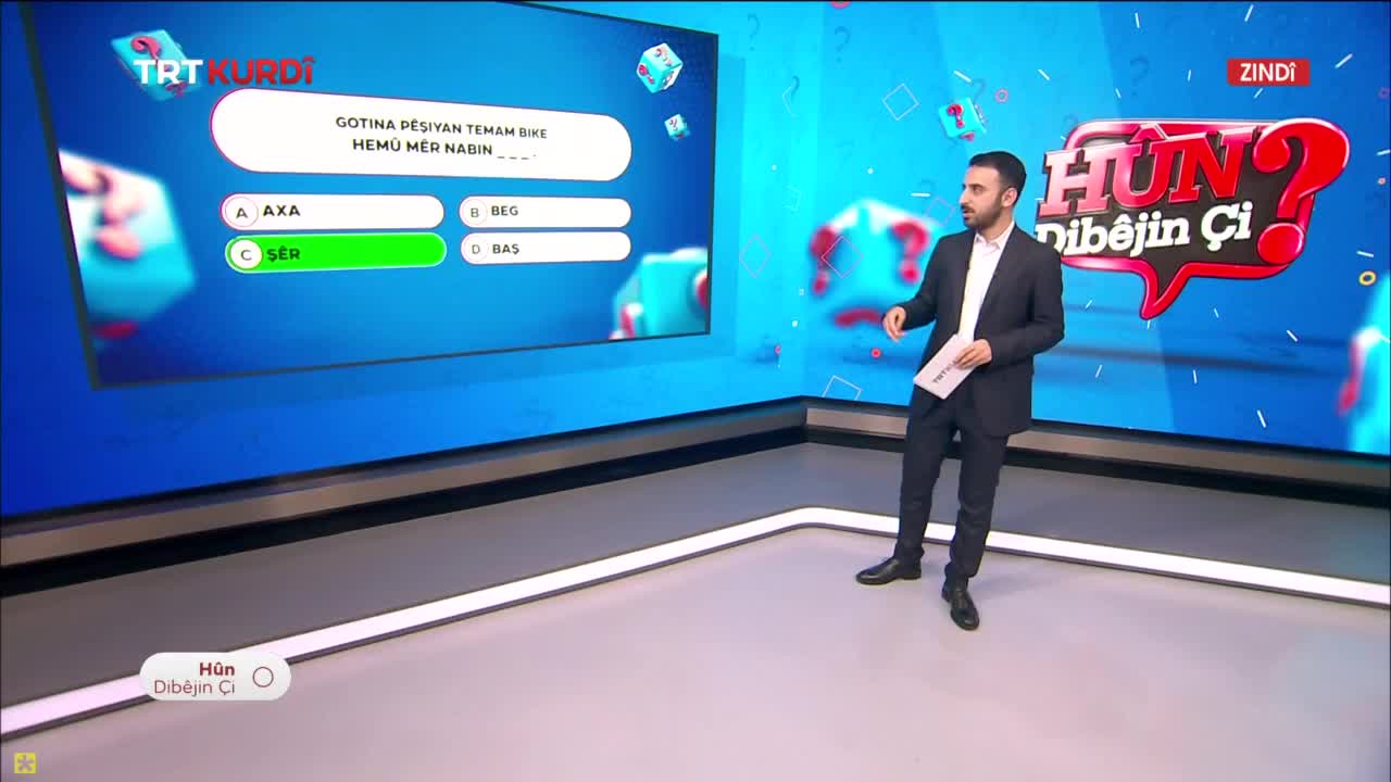 GIA TV Program Thumbnail, Poster