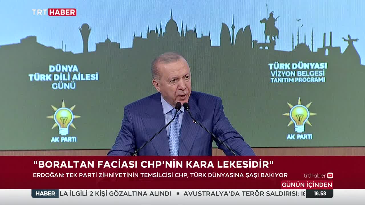 GIA TV Program Thumbnail, Poster