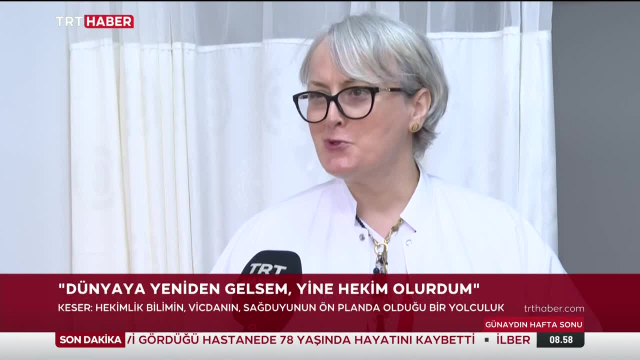 GIA TV Program Thumbnail, Poster