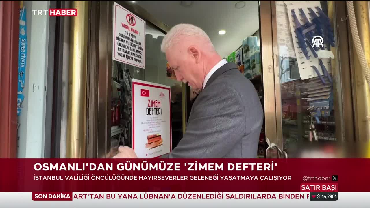 GIA TV Program Thumbnail, Poster