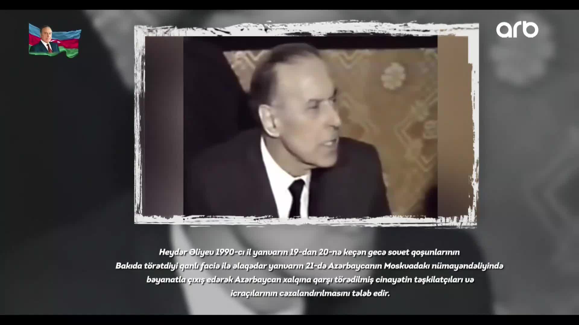GIA TV Program Thumbnail, Poster