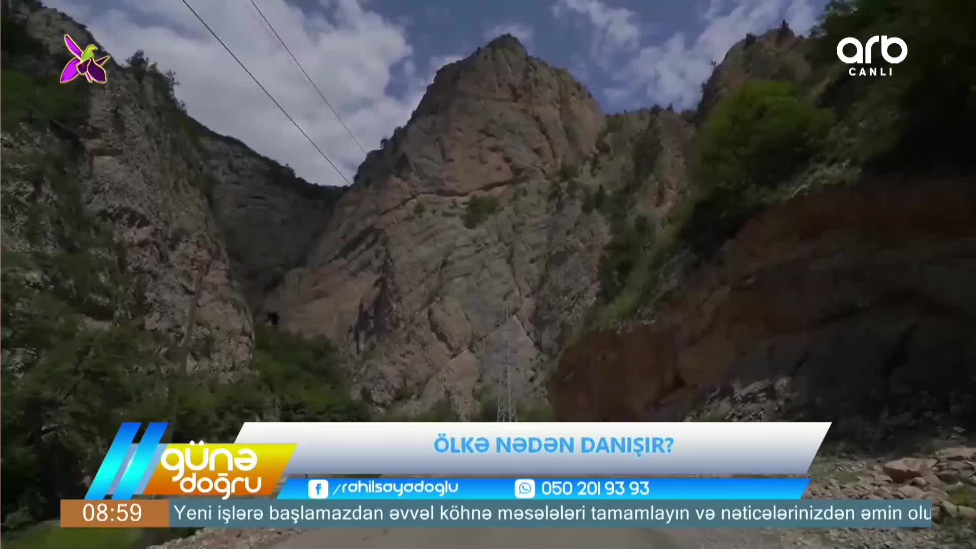 GIA TV Program Thumbnail, Poster