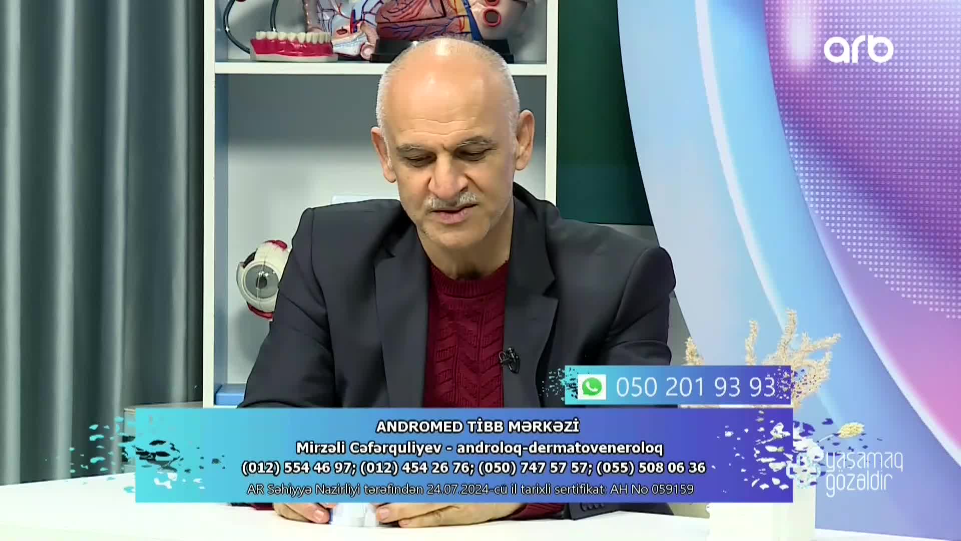 GIA TV Program Thumbnail, Poster