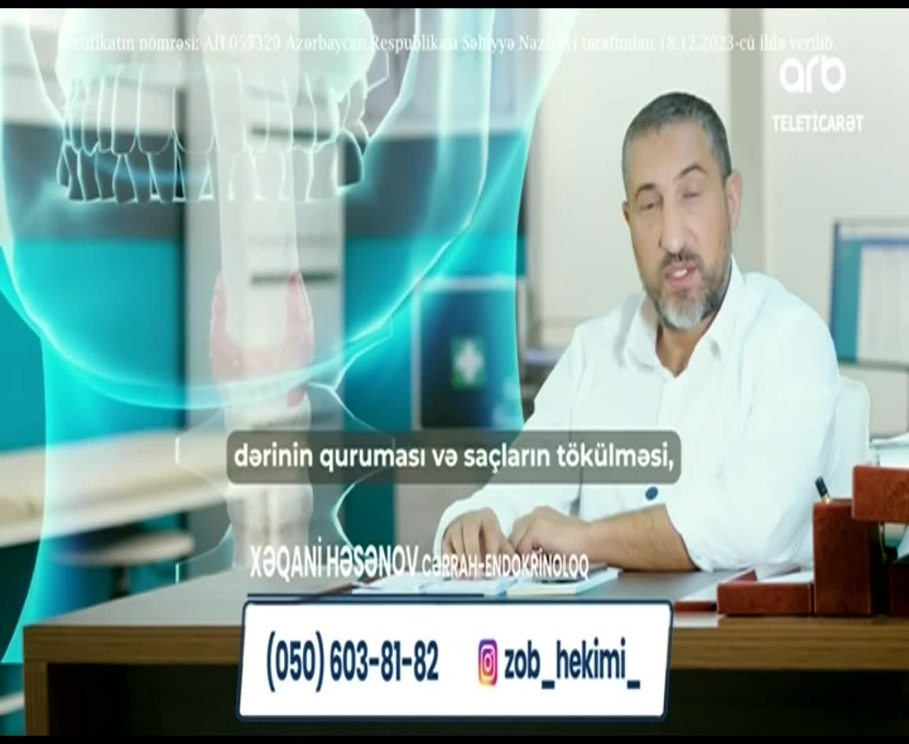 GIA TV Program Thumbnail, Poster