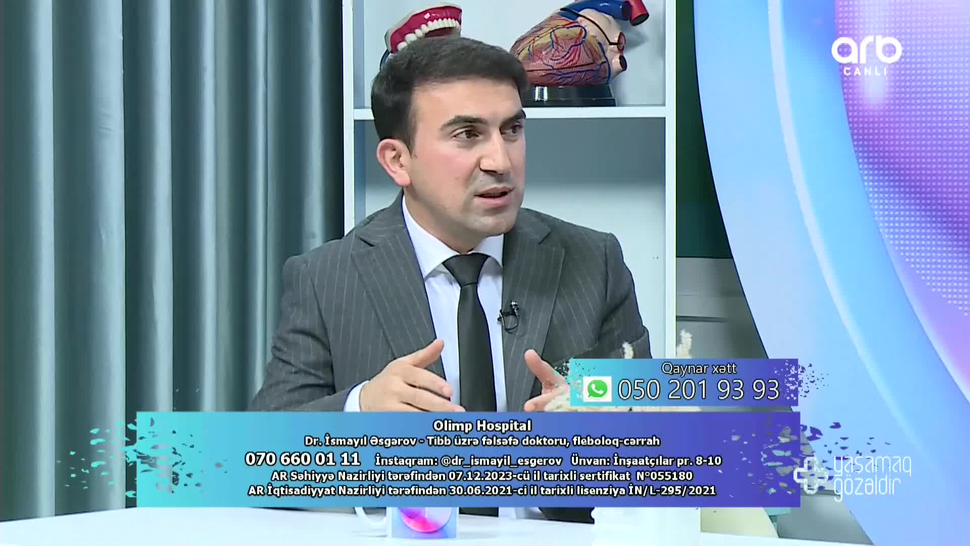 GIA TV Program Thumbnail, Poster