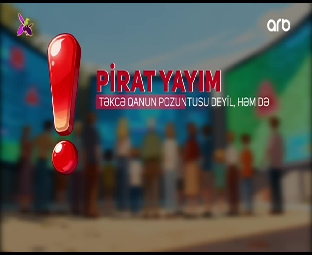 GIA TV Program Thumbnail, Poster