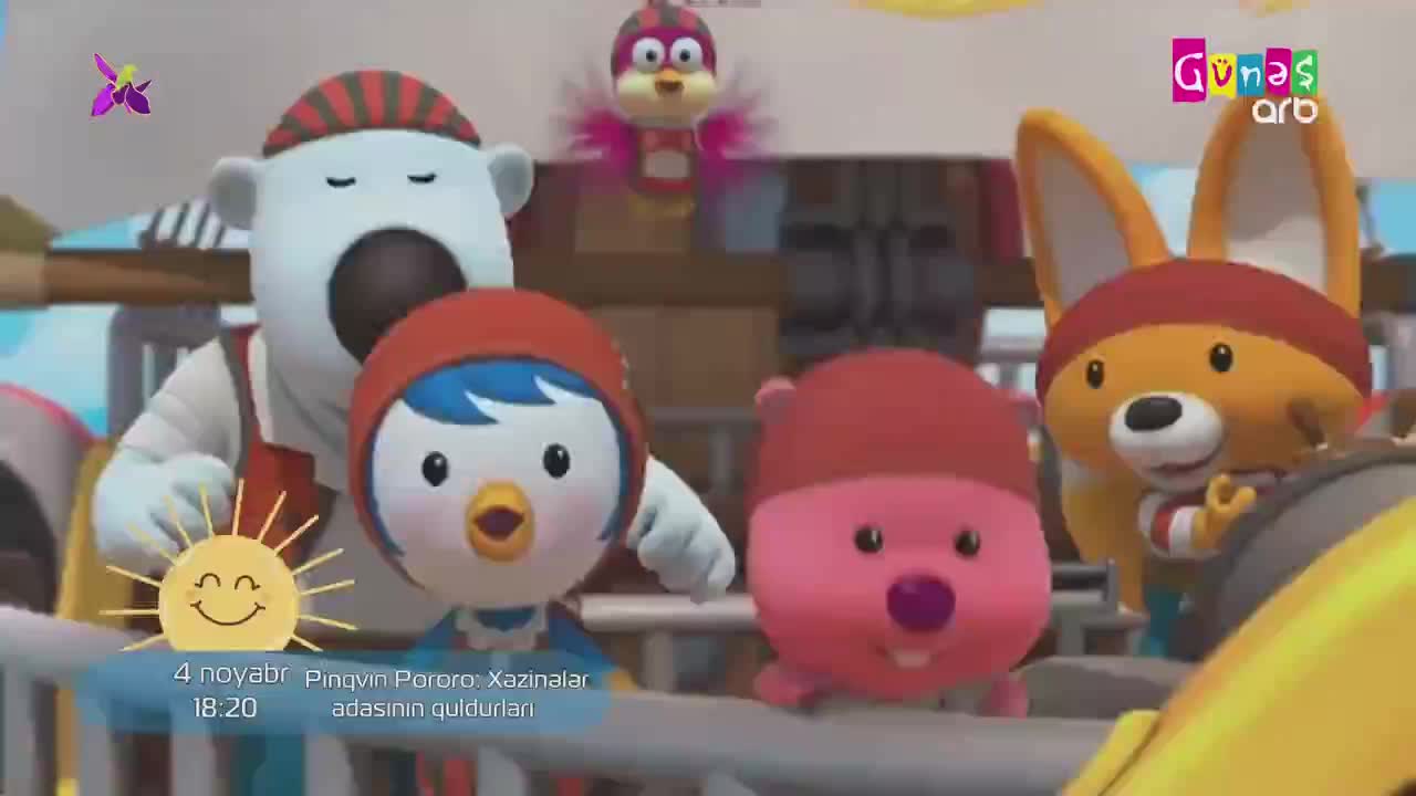 GIA TV Program Thumbnail, Poster