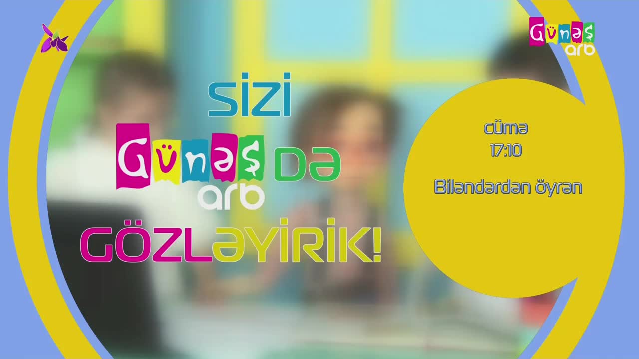 GIA TV Program Thumbnail, Poster