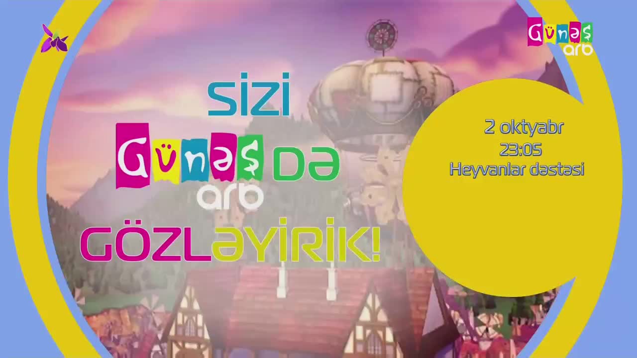 GIA TV Program Thumbnail, Poster