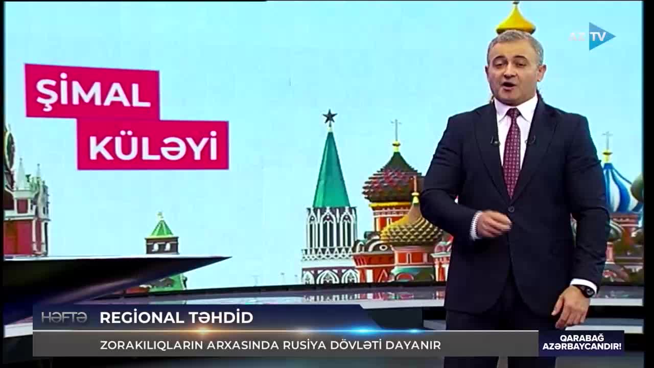 GIA TV Program Thumbnail, Poster