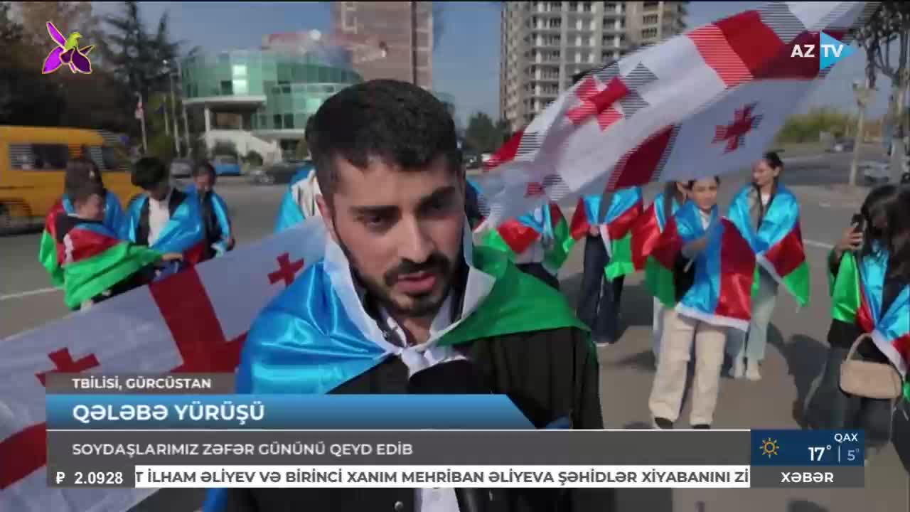 GIA TV Program Thumbnail, Poster