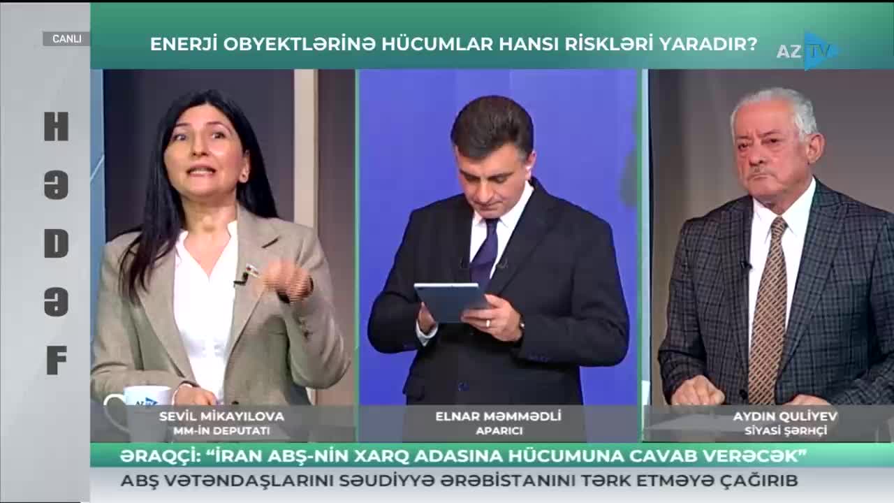 GIA TV Program Thumbnail, Poster