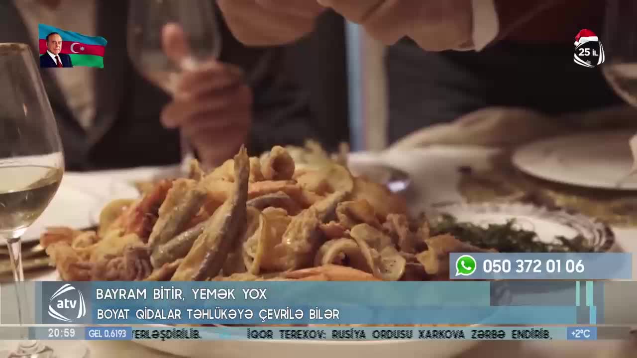 GIA TV Program Thumbnail, Poster