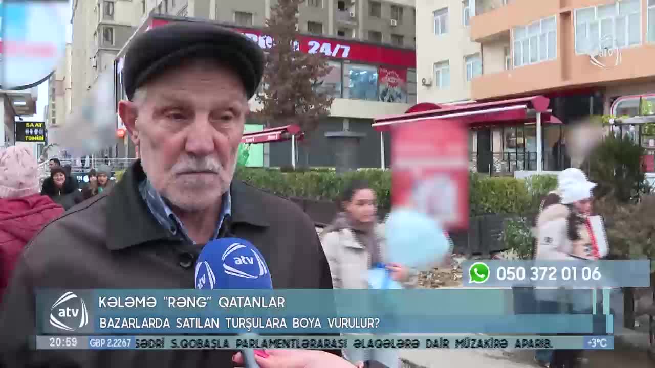 GIA TV Program Thumbnail, Poster