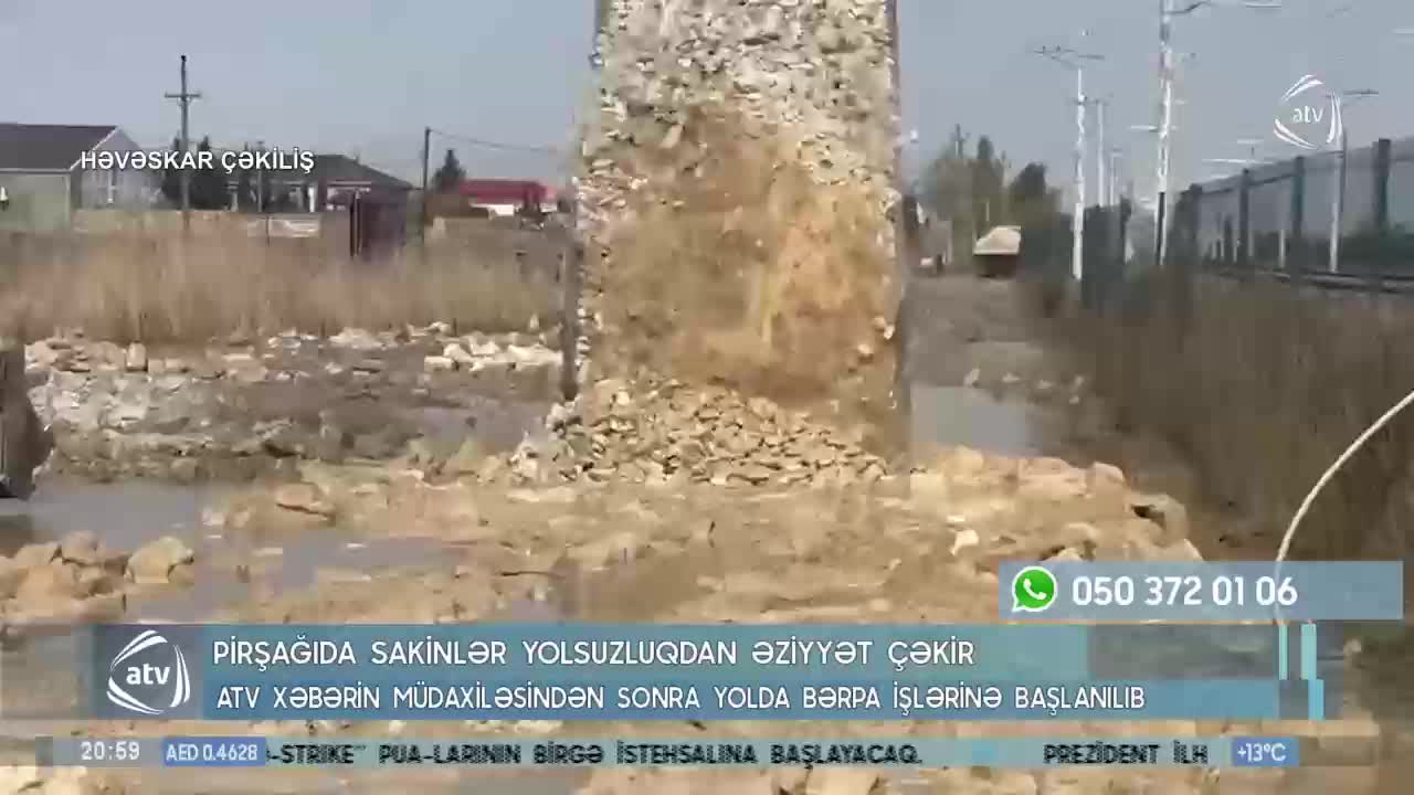 GIA TV Program Thumbnail, Poster