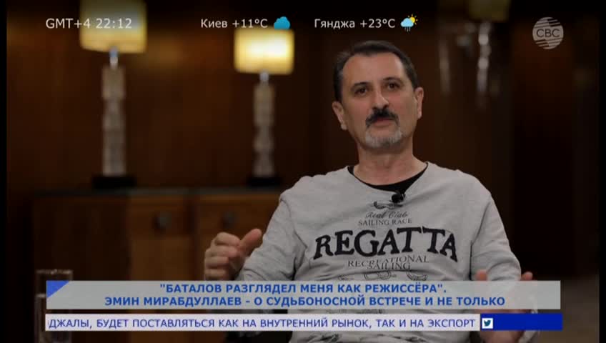 GIA TV Program Thumbnail, Poster