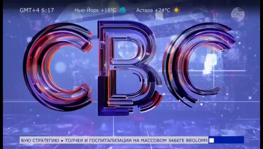 GIA TV Program Thumbnail, Poster