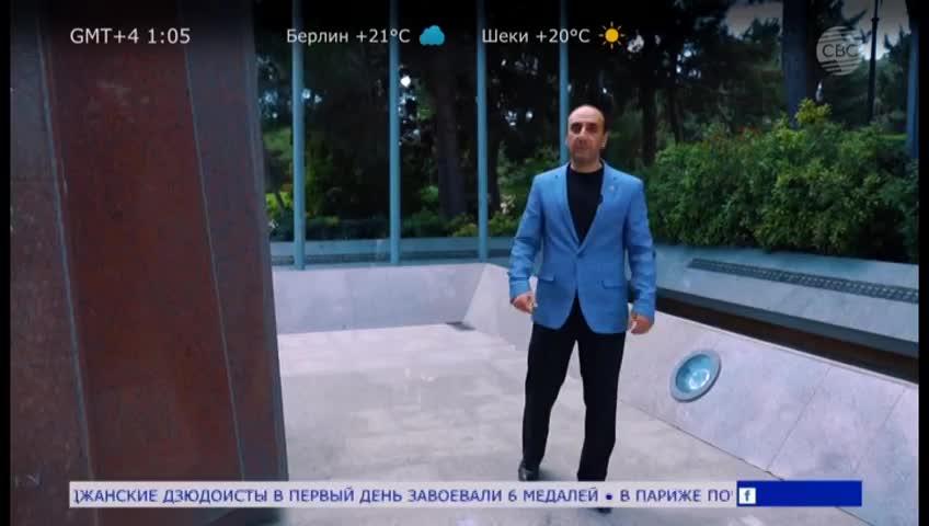 GIA TV Program Thumbnail, Poster